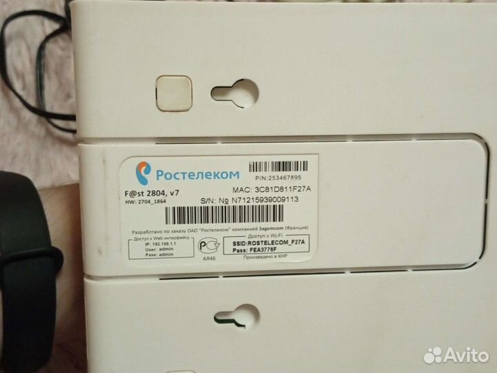 Роутер и тв приставка ростелеком