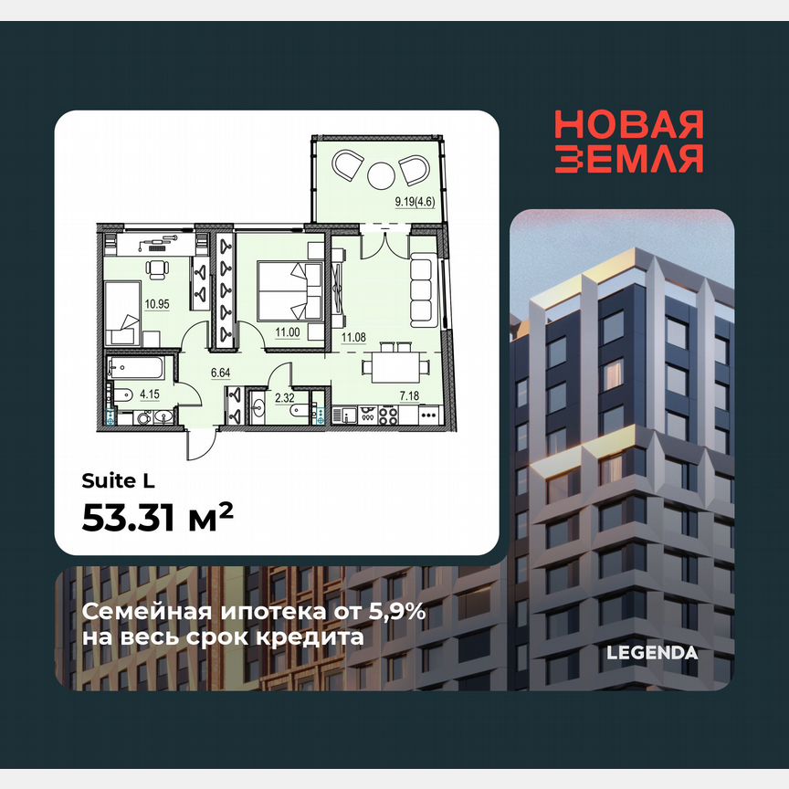 2-к. квартира, 53,3 м², 4/17 эт.