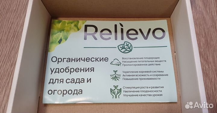 Набор Relievo для цветов/растений