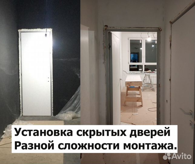 Двери под покраску