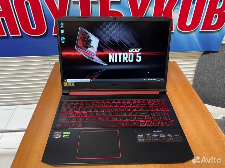 Ноутбук игровой Acer / Ryzen 5 / GTX 1650