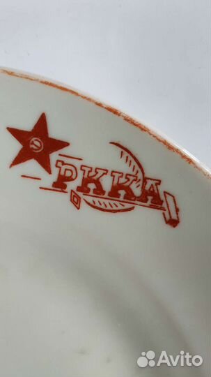 Тарелка ркка