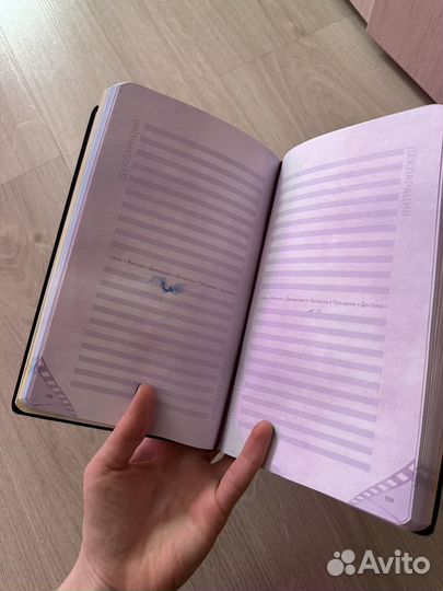 Проектор отдельной реальности Вадим Зеланд