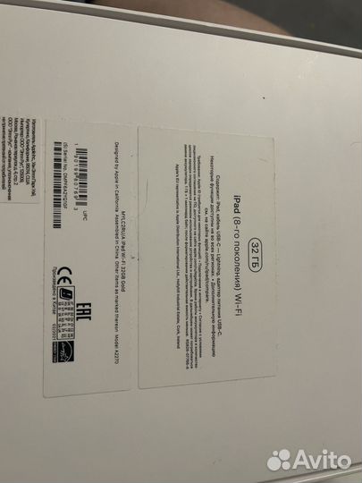 iPad 8 2020 wifi 32gb