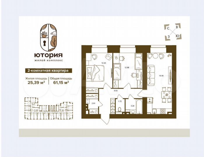 2-к. квартира, 61,2 м², 3/16 эт.