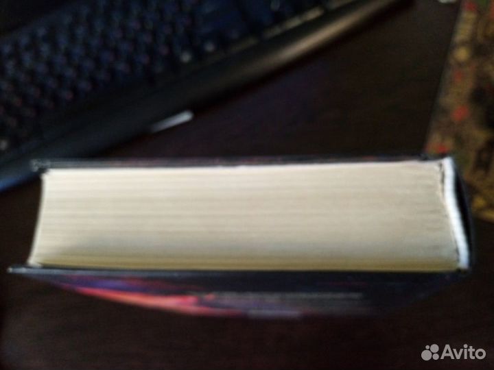 Книга Эли Фрей 