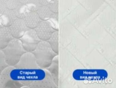 Матрас Kant Start S316(200х200)