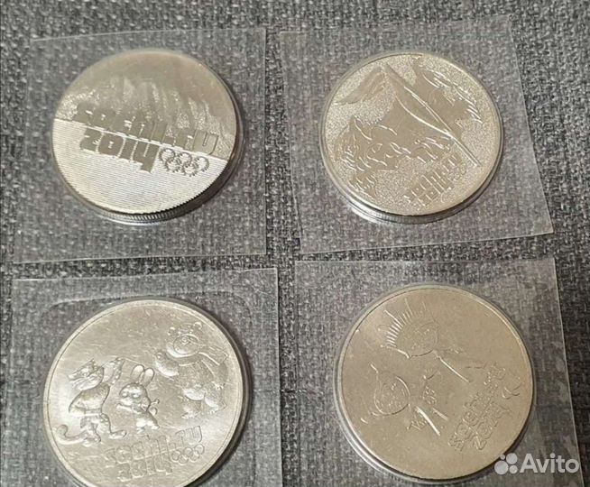 Монета Сочи аэропорт (серебро)