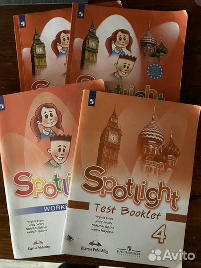 Учебники 4 класс