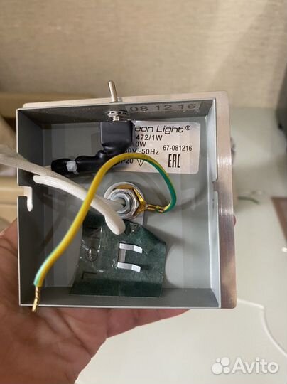 Светильник настенный 2 шт