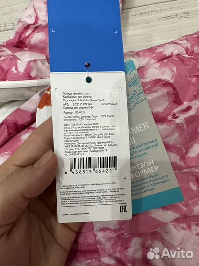 Комбинезон для девочки