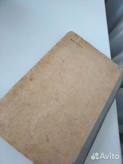 Старинные антикварные книги