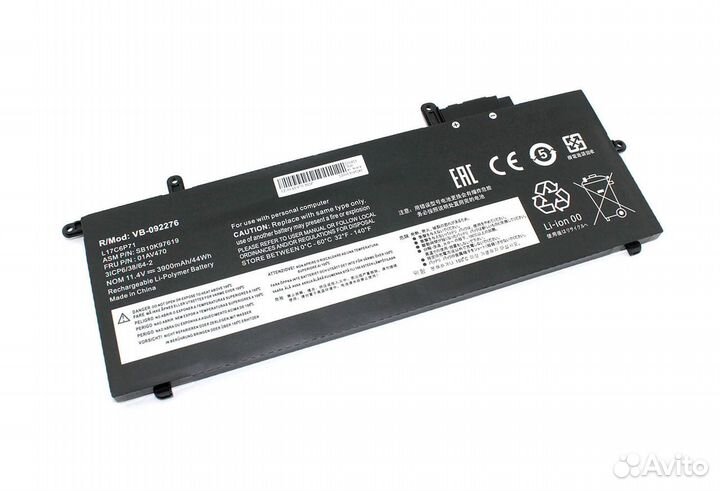 Аккумулятор для Lenovo Thinkpad X280 OEM (11.4V41