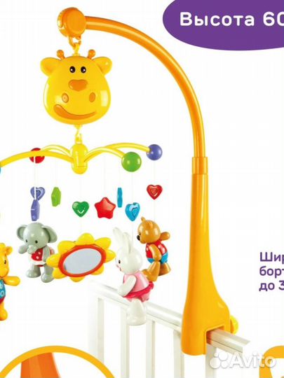 Музыкальная карусель на кроватку с игрушками