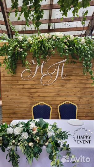 Свадебное оформление зала, президиума, фотозоны