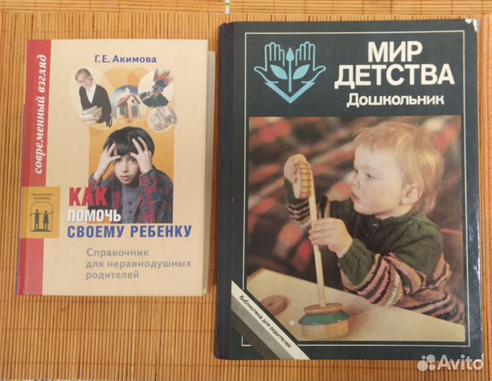 Книги СССР