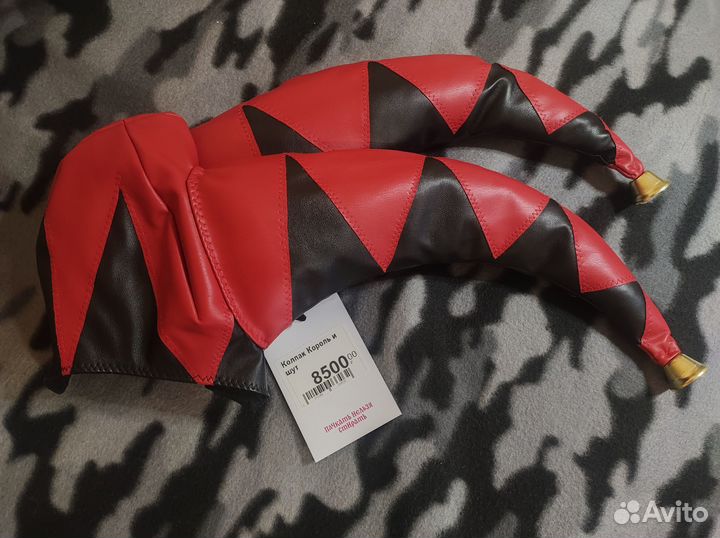 Колпак шута