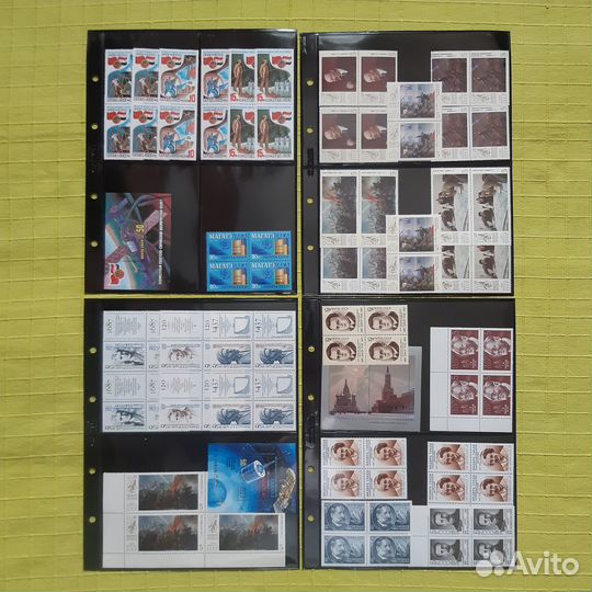 Почтовые марки СССР 1987 год