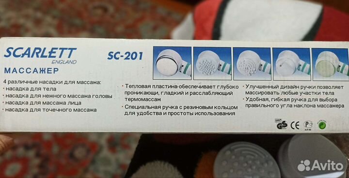 Массажёр Scarlett SC-201 для лица и тела