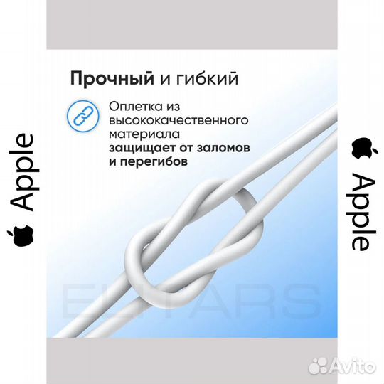 Кабель зарядки iPhone USB type-C Lightning 1 метр