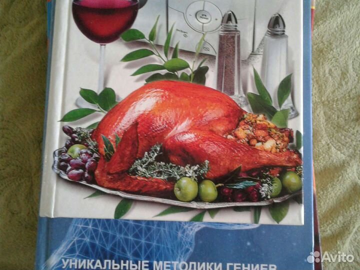 Книги разные