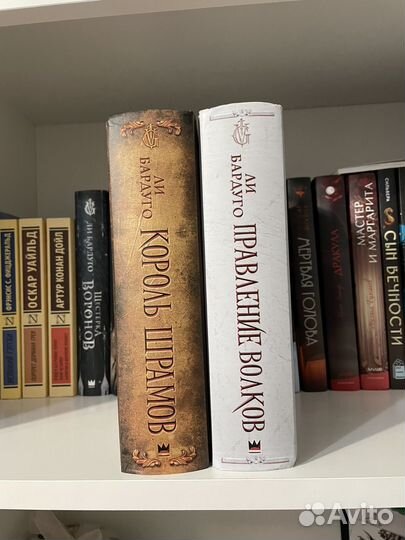 Книги Ли Бардуго
