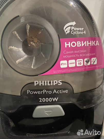 Пылесос Philips PowerPro Active 2000W