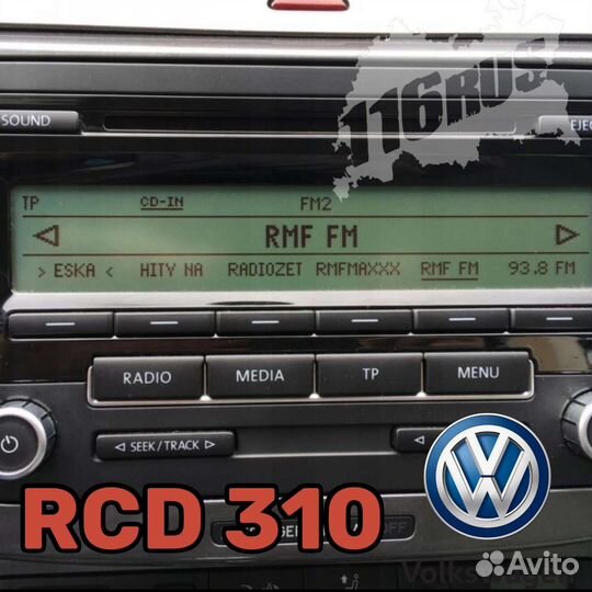 Bluetooth адаптер aux для Volkswagen Skoda