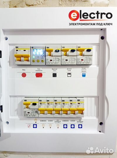Услуги электрика. Электромонтаж квартир под ключ