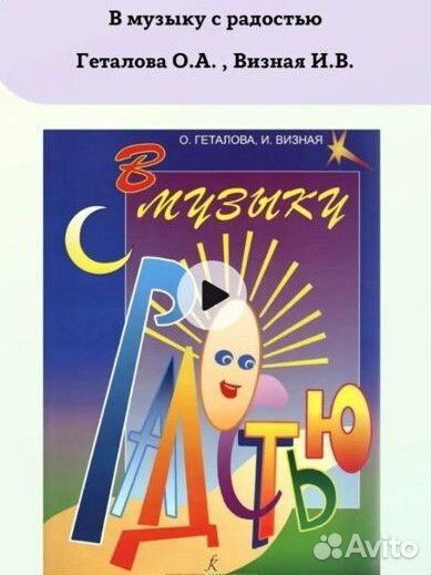 Учебное пособие 