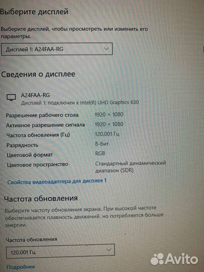 Мониторы 120гц