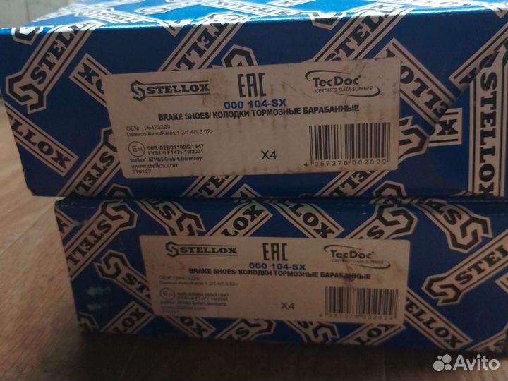 Авео T250. Колодки тормозные