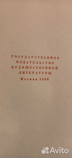 Книги собрание сочинений С. Маршака, 4 тома, 1958