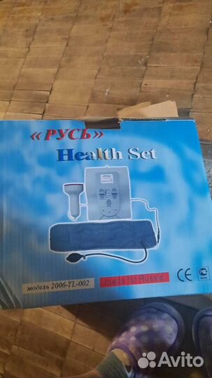 Лечебный массаж