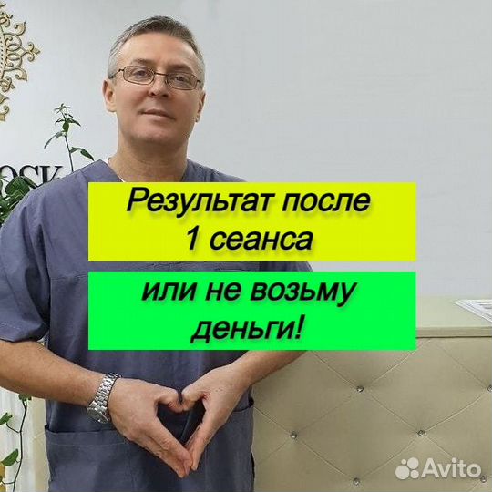 Массаж массажист спины снять стресс