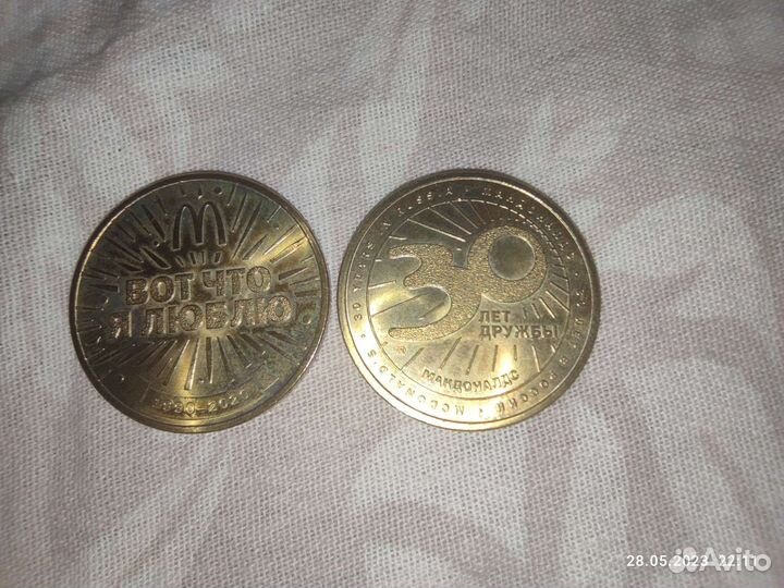 Монетка макдональдс