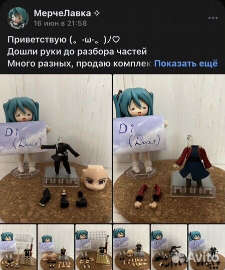 Распил nendoroid нендроид