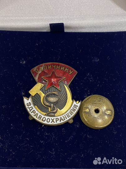 Ранний сборный знак ударник здравоохранения 6313