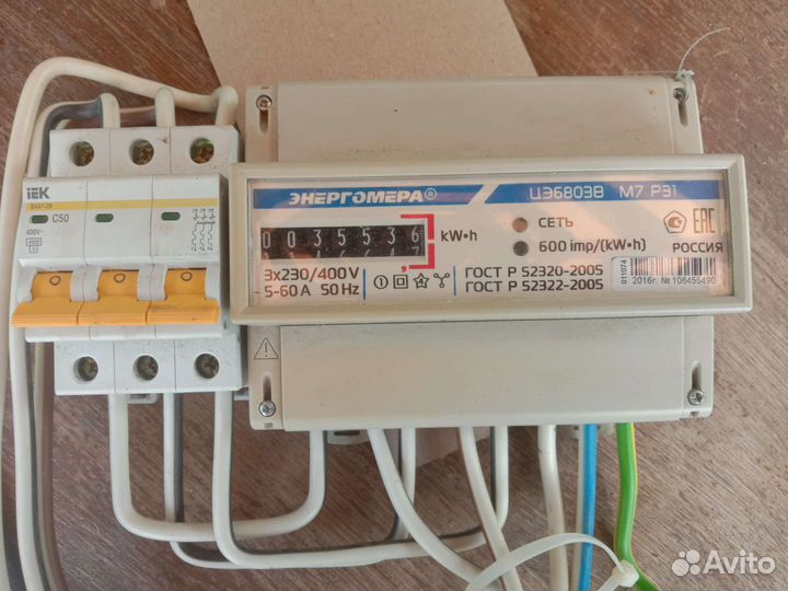 Счетчик электрический трехфазный бу