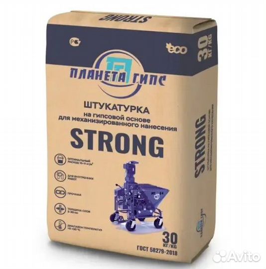 Штукатурка планета гипс strong 30кг (ан. Механик)