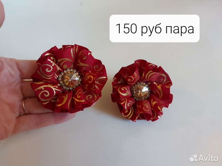 Школьные бантики, резинки для волос