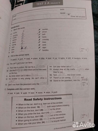 Spotlight 6 класс Test Booklet