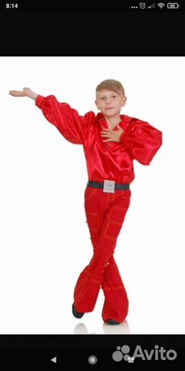 Костюм Трубадура фиксика