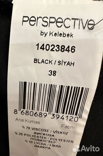 Юбка карандаш р 42/44