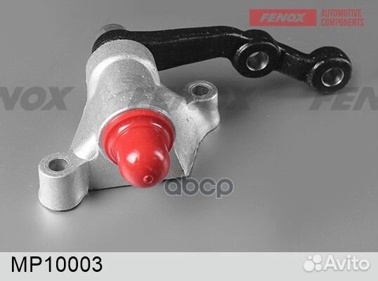 Маятниковый рычаг ваз 2121 MP10003 fenox