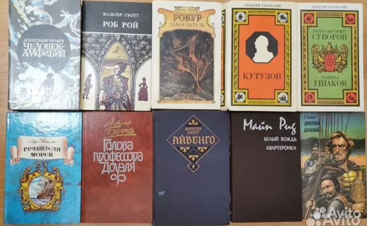 Книги старые и не очень Приключения Пираты и др