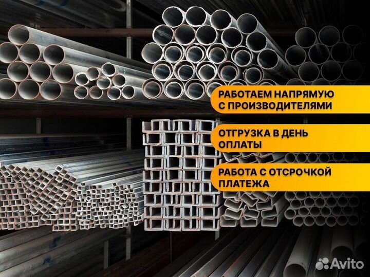 Металлопрокат Лист Оцинкованный большой опт
