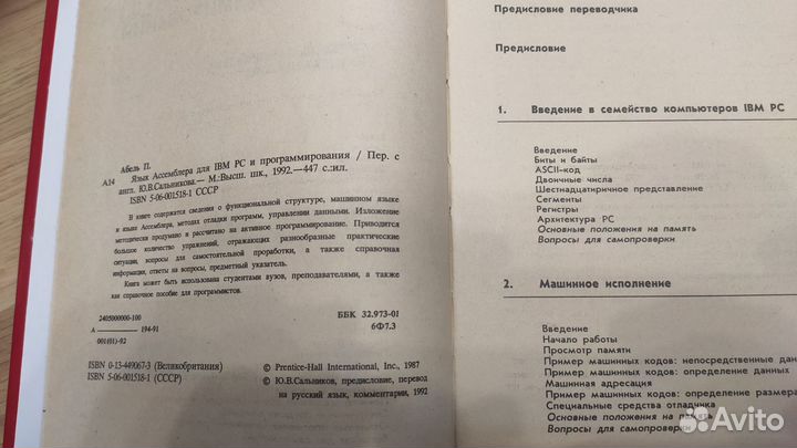 Книги по программированию