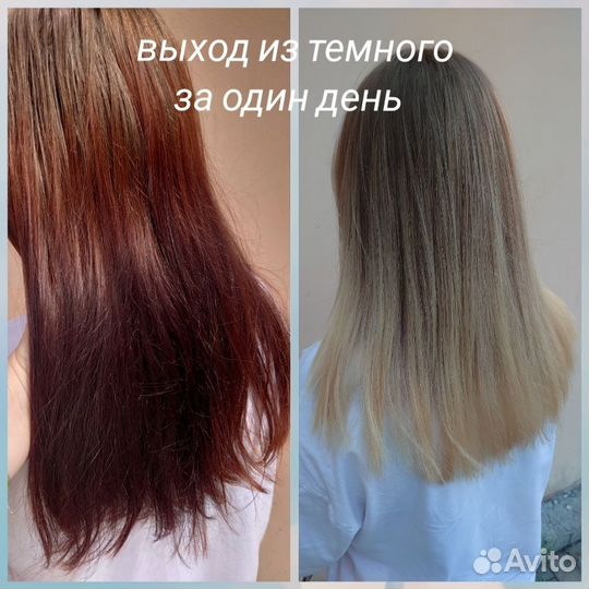 Смывка черного цвета в блонд за один день