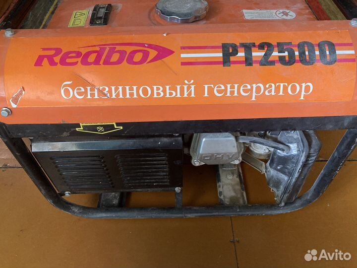 Бензиновый генератор